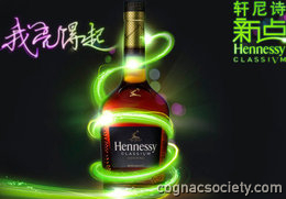 Hennessy Classivm
